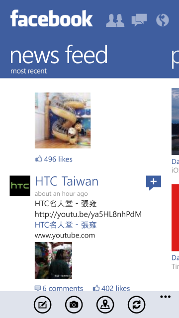 HTC 8X Facebook